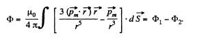 Irodov Solutions: Electromagnetic Induction: Maxwell’s Equations | I. E. Irodov Solutions for Physics Class 11 & Class 12 - JEE
