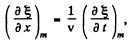 Irodov Solutions: Elastic Waves. Acoustics- 1 | I. E. Irodov Solutions for Physics Class 11 & Class 12 - JEE