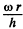Irodov Solutions: Hydrodynamics | Physics Class 11 - NEET