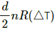 HC Verma Questions and Solutions: Chapter 27: Specific Heat Capacities of Gases- 2 | HC Verma Solutions - JEE