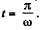 Irodov Solutions: The Fundamental Equation of Dynamics - 3 - JEE