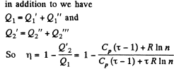Irodov Solutions: The Second Law of Thermodynamics Entropy- 1 | I. E. Irodov Solutions for Physics Class 11 & Class 12 - JEE