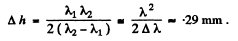 Irodov Solutions: Interference of Light- 2 | I. E. Irodov Solutions for Physics Class 11 & Class 12 - JEE