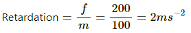 HC Verma Questions and Solutions: Chapter 26: Laws of Thermodynamics- 2 | HC Verma Solutions - JEE