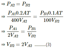 HC Verma Questions and Solutions: Chapter 24: Kinetic Theory of Gases- 3 | HC Verma Solutions - JEE