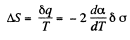 Irodov Solutions: Liquids Capillary Effects | Physics Class 11 - NEET
