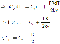 HC Verma Questions and Solutions: Chapter 27: Specific Heat Capacities of Gases- 2 | HC Verma Solutions - JEE