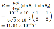 HC Verma Questions and Solutions: Chapter 35: Magnetic Field due to a Current- 2 | HC Verma Solutions - JEE
