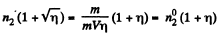 Irodov Solutions: Transport Phenomena- 1 | I. E. Irodov Solutions for Physics Class 11 & Class 12 - JEE