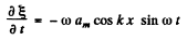 Irodov Solutions: Elastic Waves. Acoustics- 2 | I. E. Irodov Solutions for Physics Class 11 & Class 12 - JEE