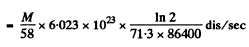 Irodov Solutions: Radioactivity- 1 | I. E. Irodov Solutions for Physics Class 11 & Class 12 - JEE