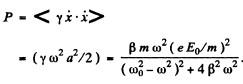 Irodov Solutions: Dispersion and Absorption of Light- 1 | I. E. Irodov Solutions for Physics Class 11 & Class 12 - JEE