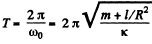 Irodov Solutions: Mechanical Oscillations- 5 | I. E. Irodov Solutions for Physics Class 11 & Class 12 - JEE