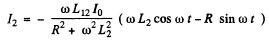 Irodov Solutions: Electric Oscillations- 3 | I. E. Irodov Solutions for Physics Class 11 & Class 12 - JEE