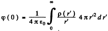 Irodov Solutions: Wave Properties of Particles. Schrodinger Equation- 3 | I. E. Irodov Solutions for Physics Class 11 & Class 12 - JEE