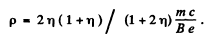 Irodov Solutions: Thermal Radiation. Quantum Nature of Light- 3 | I. E. Irodov Solutions for Physics Class 11 & Class 12 - JEE