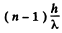 Irodov Solutions: Interference of Light- 1 | I. E. Irodov Solutions for Physics Class 11 & Class 12 - JEE