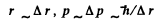 Irodov Solutions: Wave Properties of Particles. Schrodinger Equation- 2 | I. E. Irodov Solutions for Physics Class 11 & Class 12 - JEE