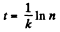 Irodov Solutions: Hydrodynamics | Physics Class 11 - NEET