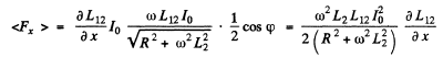 Irodov Solutions: Electric Oscillations- 3 | I. E. Irodov Solutions for Physics Class 11 & Class 12 - JEE
