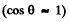 Irodov Solutions: Thermal Radiation. Quantum Nature of Light- 1 | I. E. Irodov Solutions for Physics Class 11 & Class 12 - JEE