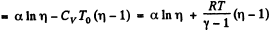 Irodov Solutions: The First Law of Thermodynamics, Heat Capacity | Physics Class 11 - NEET