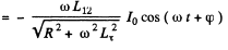 Irodov Solutions: Electric Oscillations- 3 | I. E. Irodov Solutions for Physics Class 11 & Class 12 - JEE