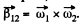 Irodov Solutions: Kinematics - 3 | I. E. Irodov Solutions for Physics Class 11 & Class 12 - JEE