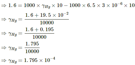 HC Verma Questions and Solutions: Chapter 23: Heat and Temperature- 2 | HC Verma Solutions - JEE