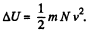 Irodov Solutions: Kinetic Theory of Gases | Physics Class 11 - NEET