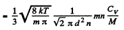Irodov Solutions: Transport Phenomena- 2 | I. E. Irodov Solutions for Physics Class 11 & Class 12 - JEE