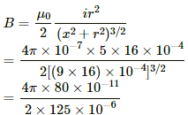 HC Verma Questions and Solutions: Chapter 35: Magnetic Field due to a Current- 3 | HC Verma Solutions - JEE