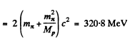 Irodov Solutions: Elementary Particles- 1 | I. E. Irodov Solutions for Physics Class 11 & Class 12 - JEE