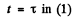 Irodov Solutions: The Fundamental Equation of Dynamics - 3 - JEE