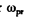 Irodov Solutions: Thermal Radiation. Quantum Nature of Light- 1 | I. E. Irodov Solutions for Physics Class 11 & Class 12 - JEE