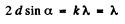 Irodov Solutions: Thermal Radiation. Quantum Nature of Light- 2 | I. E. Irodov Solutions for Physics Class 11 & Class 12 - JEE
