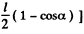 Irodov Solutions: Dynamics of A Solid Body- 3 | I. E. Irodov Solutions for Physics Class 11 & Class 12 - JEE