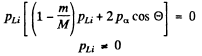 Irodov Solutions: Nuclear Reactions- 1 | I. E. Irodov Solutions for Physics Class 11 & Class 12 - JEE