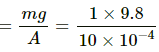 HC Verma Questions and Solutions: Chapter 24: Kinetic Theory of Gases- 3 | HC Verma Solutions - JEE