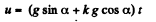 Irodov Solutions: The Fundamental Equation of Dynamics | Physics Class 11 - NEET