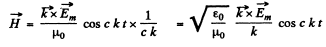 Irodov Solutions: Electromagnetic Waves. Radiation- 1 | I. E. Irodov Solutions for Physics Class 11 & Class 12 - JEE