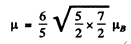 Irodov Solutions: Properties of Atoms. Spectra- 3 | I. E. Irodov Solutions for Physics Class 11 & Class 12 - JEE