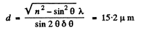 Irodov Solutions: Interference of Light- 1 | I. E. Irodov Solutions for Physics Class 11 & Class 12 - JEE