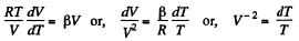 Irodov Solutions: The First Law of Thermodynamics, Heat Capacity | Physics Class 11 - NEET