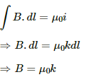 HC Verma Questions and Solutions: Chapter 35: Magnetic Field due to a Current- 3 | HC Verma Solutions - JEE