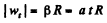 Irodov Solutions: Kinematics - 3 | I. E. Irodov Solutions for Physics Class 11 & Class 12 - JEE