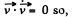 Irodov Solutions: Motion of Charged Particles In Electric And Magnetic Fields- 1 | I. E. Irodov Solutions for Physics Class 11 & Class 12 - JEE