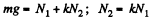 Irodov Solutions: Dynamics of A Solid Body- 1 | I. E. Irodov Solutions for Physics Class 11 & Class 12 - JEE
