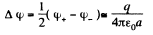 Irodov Solutions: Electric Capacitance Energy of an Electric Field | I. E. Irodov Solutions for Physics Class 11 & Class 12 - JEE