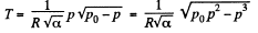 Irodov Solutions: Equation of The Gas State Processes | Physics Class 11 - NEET